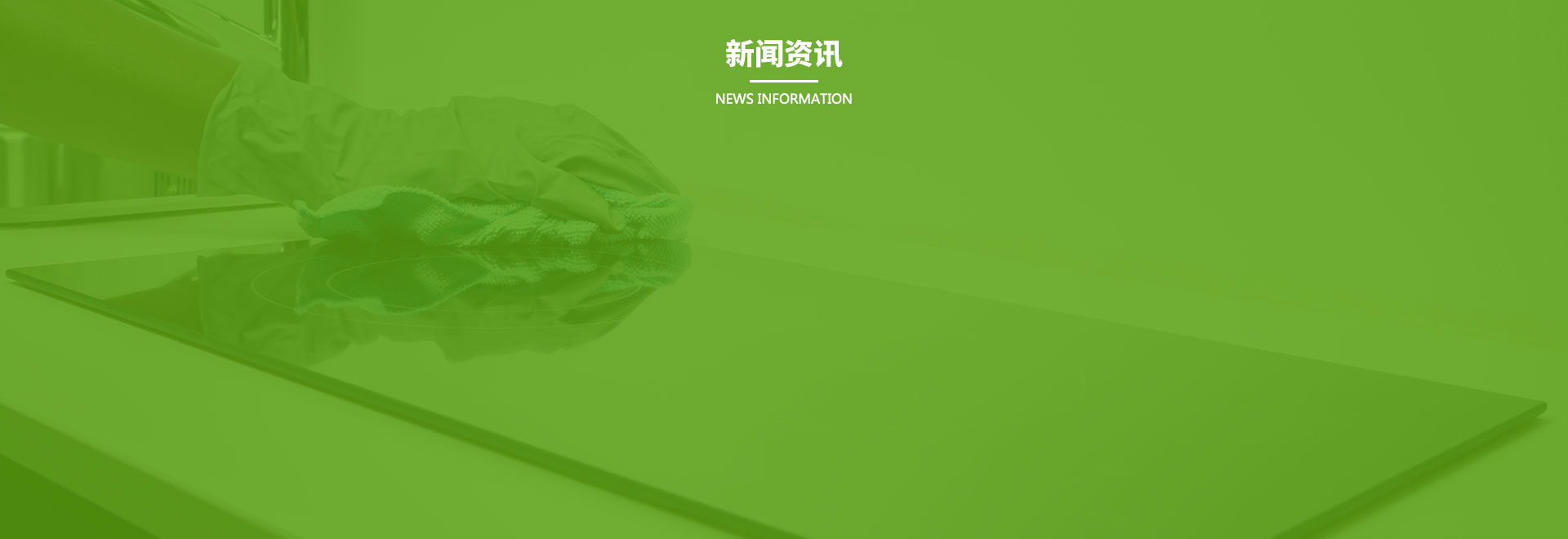 1530502381130902.jpg newsbg.jpg